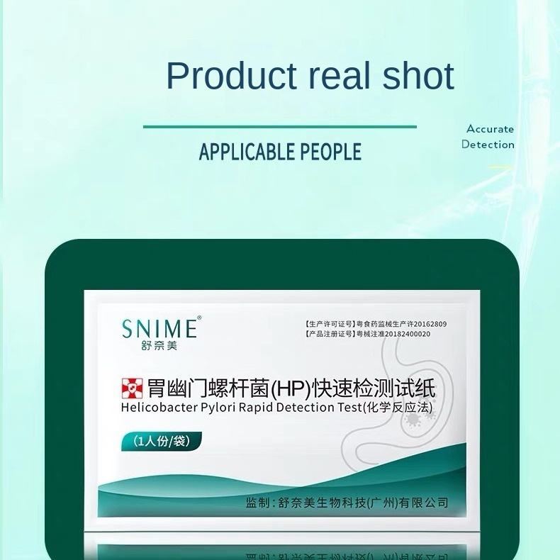 37-Helicobacter Pylori Rapid Detection Reagent Internal Link Medical Consumables Test Paper Screw Stain.jpg